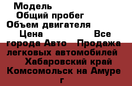  › Модель ­ Jeep Cherokee › Общий пробег ­ 120 › Объем двигателя ­ 6 417 › Цена ­ 3 500 000 - Все города Авто » Продажа легковых автомобилей   . Хабаровский край,Комсомольск-на-Амуре г.